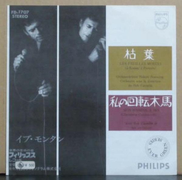 Yves Montand - Les Feuilles Mortes